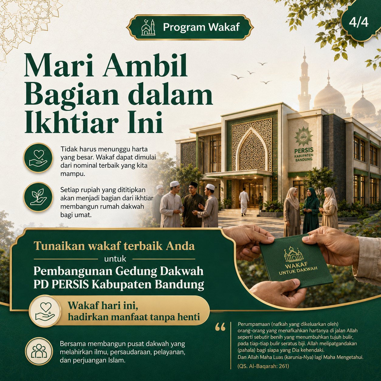 Wakaf Pembangunan Gedung Dakwah PD PERSIS Kab. Bandung